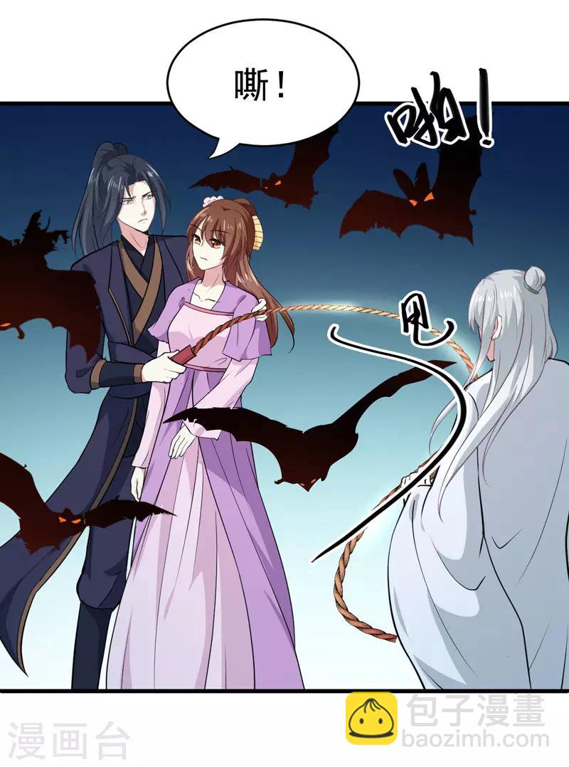 第159话 血蝠-第164话