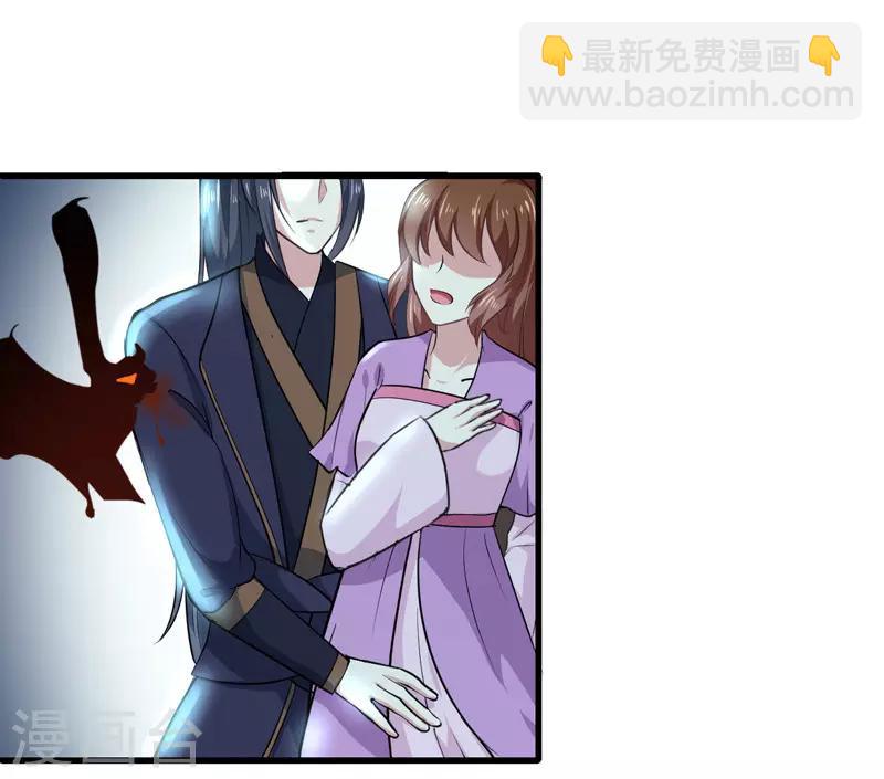 第159话 血蝠-第164话