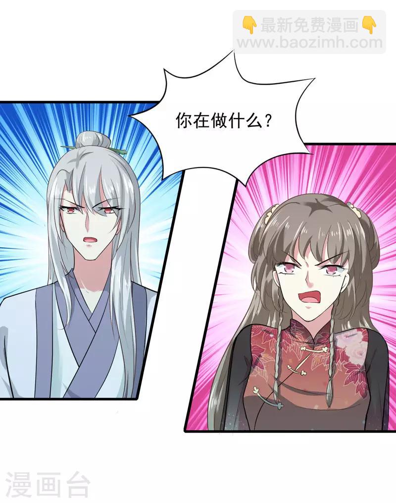 第159话 血蝠-第164话