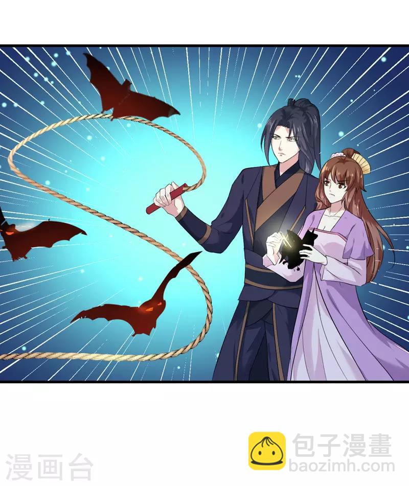 第159话 血蝠-第164话