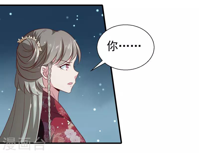 第159话 血蝠-第164话