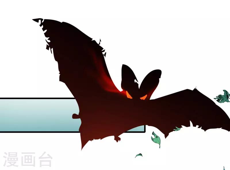 第159话 血蝠-第164话