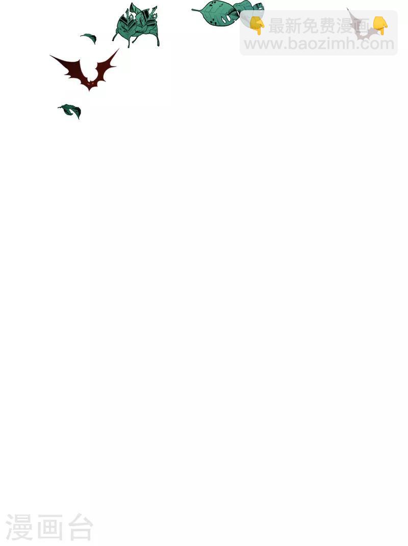 第159话 血蝠-第164话