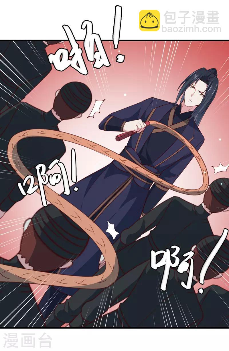 第159话 血蝠-第164话