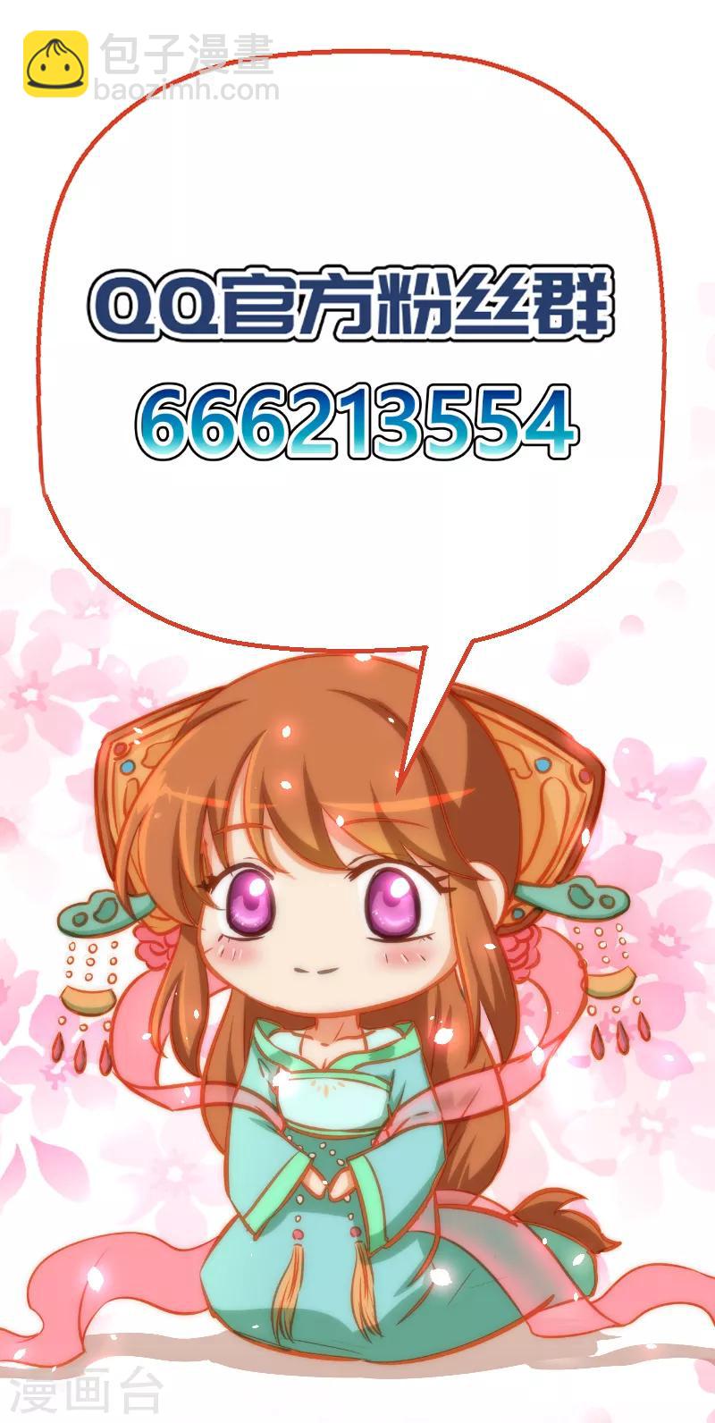 第161话 合谋-第166话