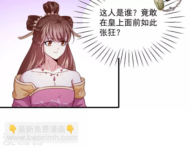 第161话 合谋-第166话