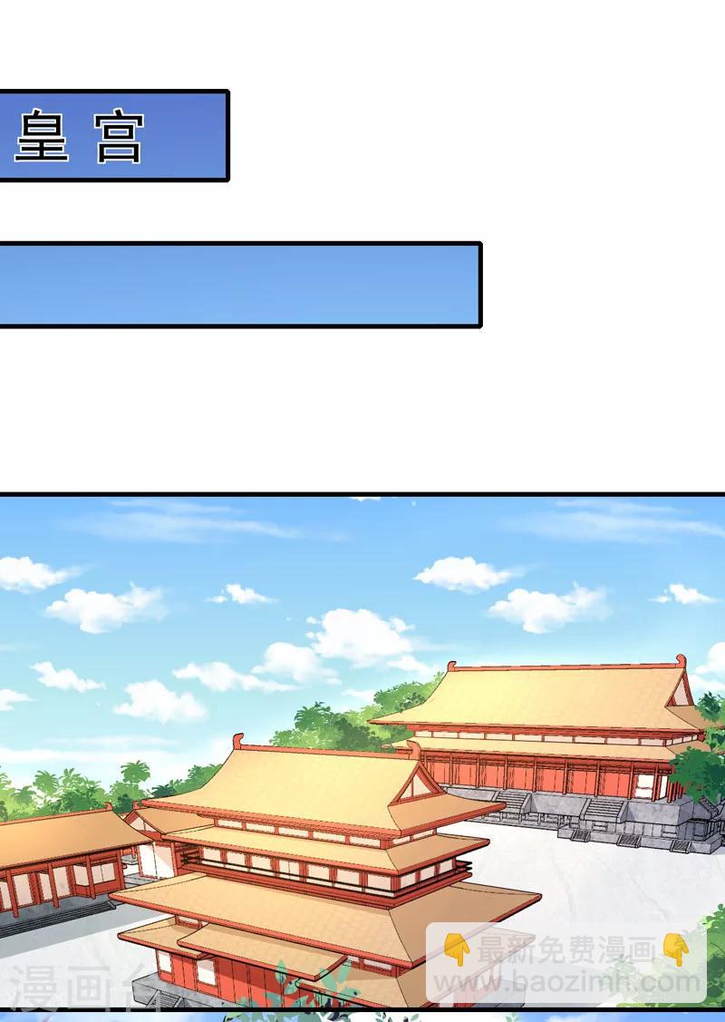 第163话 做我的女人-第168话