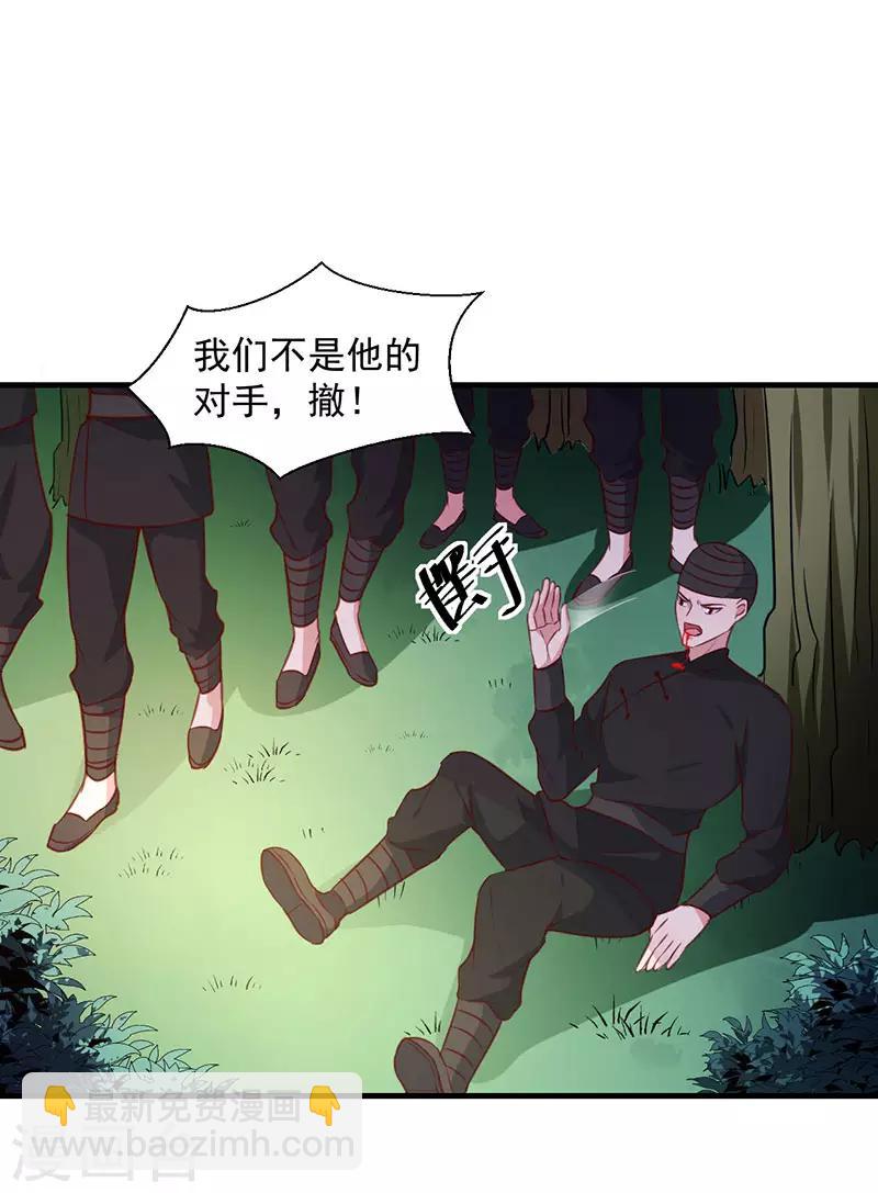 第165话 太子被劫-第170话