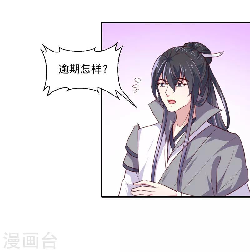 第167话 他有心吗-第172话