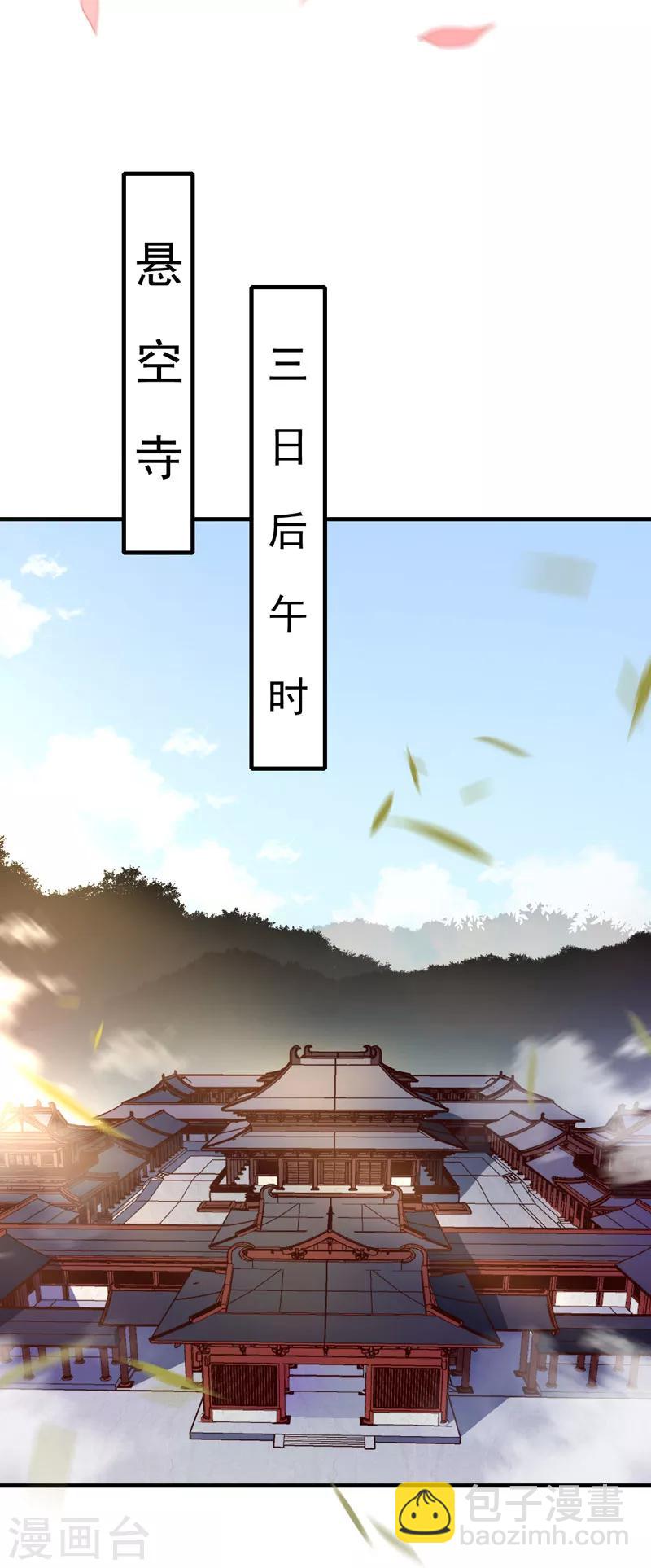 第167话 他有心吗-第172话