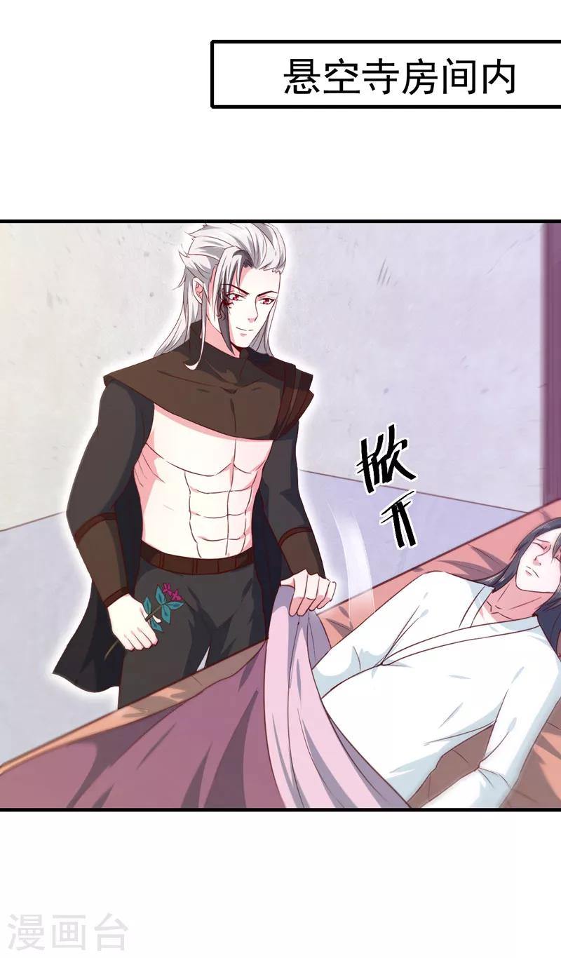 第167话 他有心吗-第172话