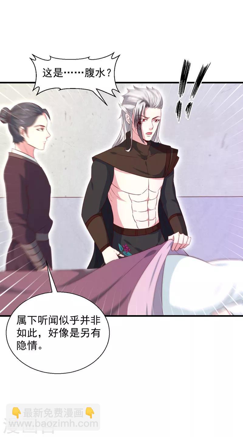 第167话 他有心吗-第172话