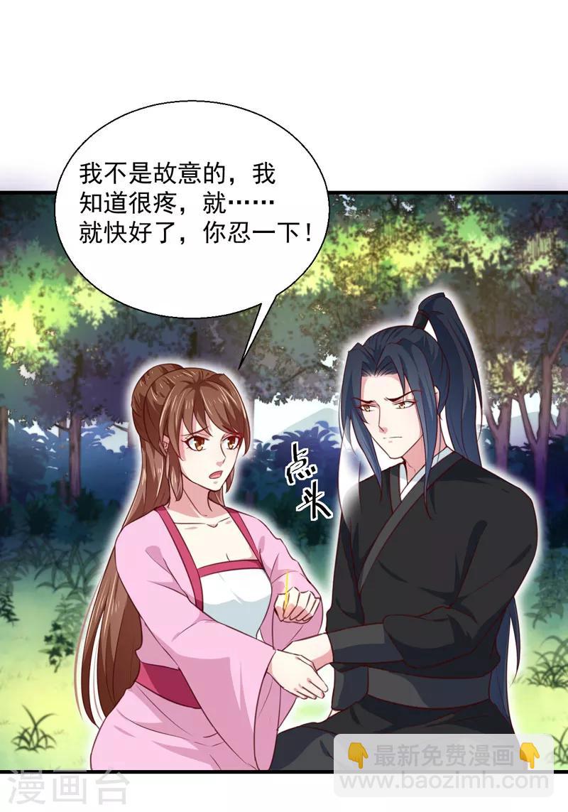 第167话 他有心吗-第172话