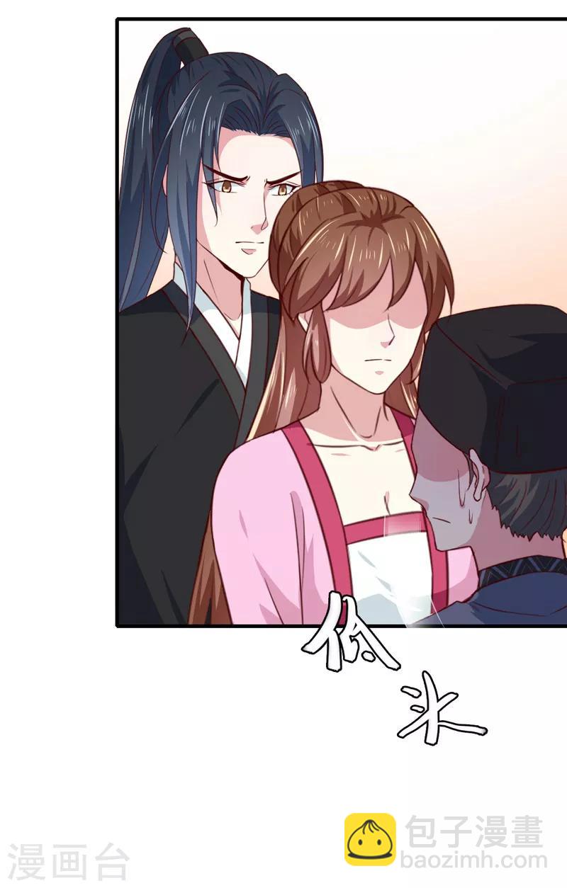 第167话 他有心吗-第172话