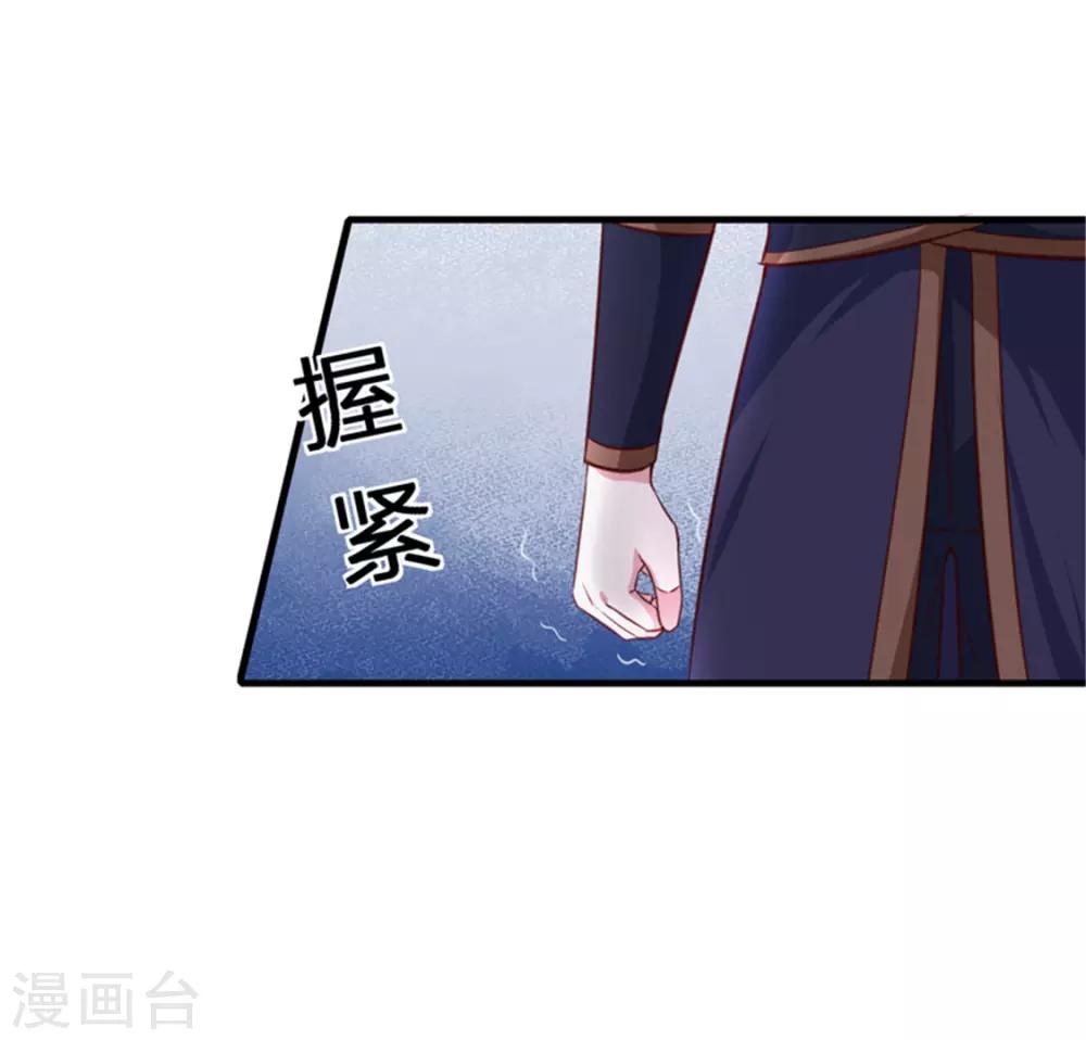 第169话 你懂得什么是喜欢吗-第174话