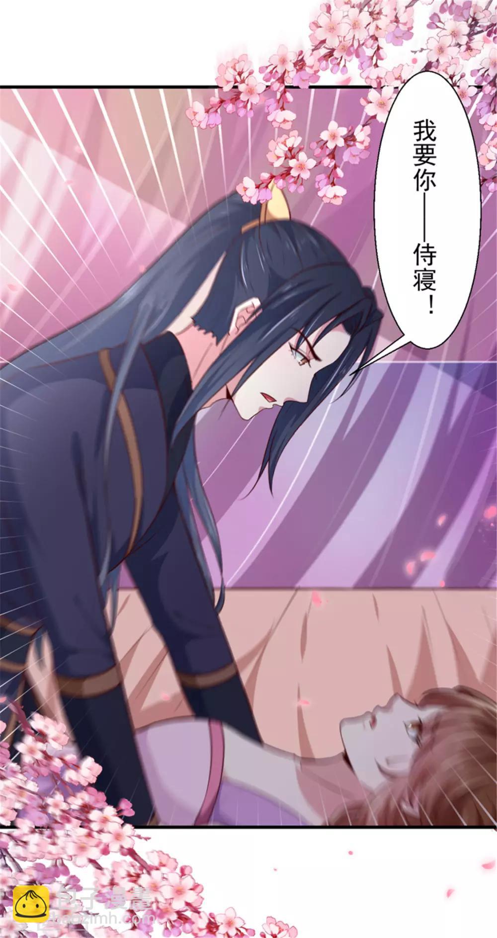 第169话 你懂得什么是喜欢吗-第174话