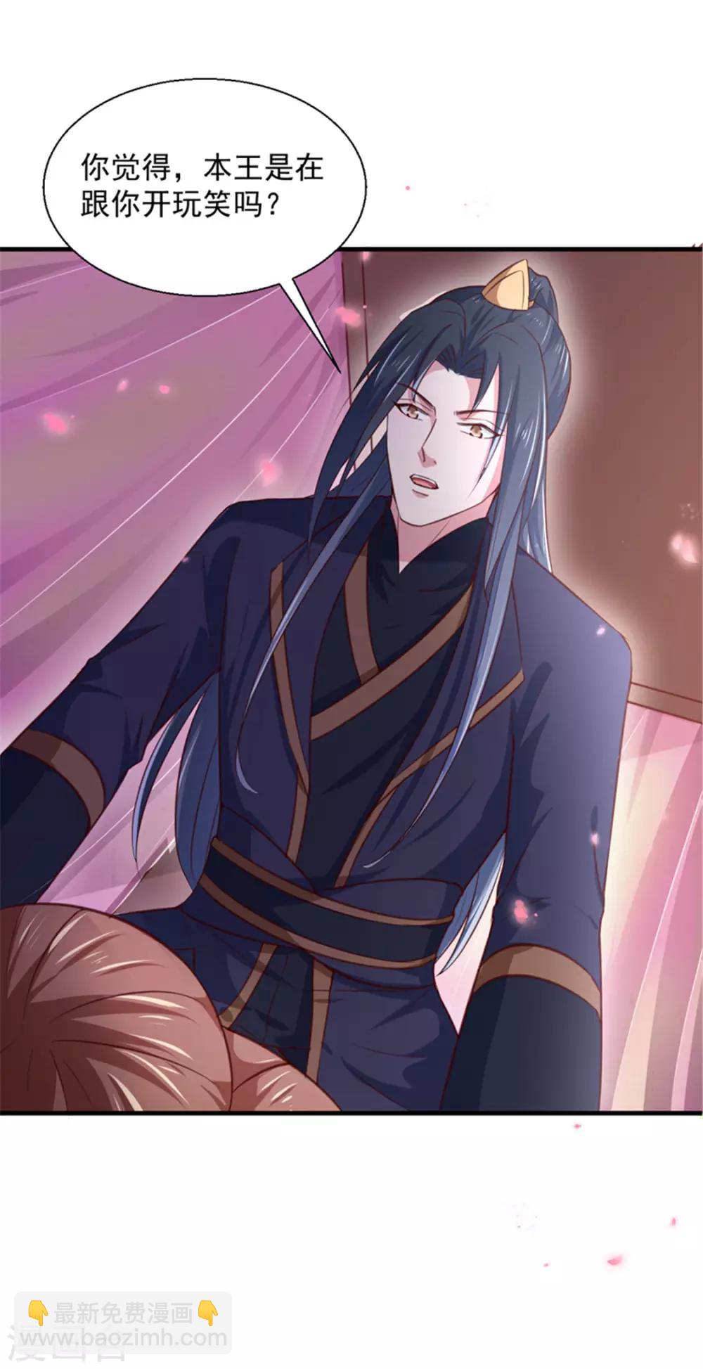 第169话 你懂得什么是喜欢吗-第174话