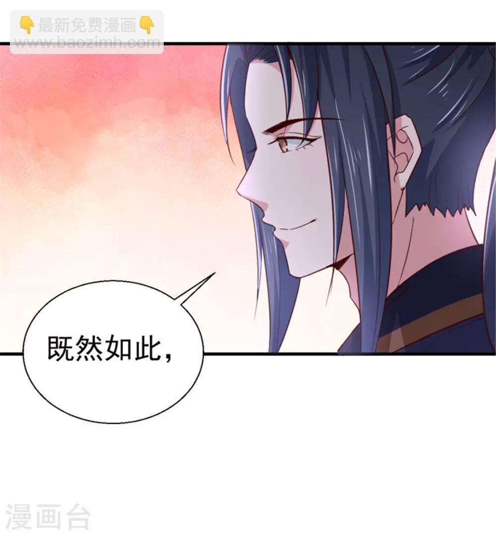 第169话 你懂得什么是喜欢吗-第174话