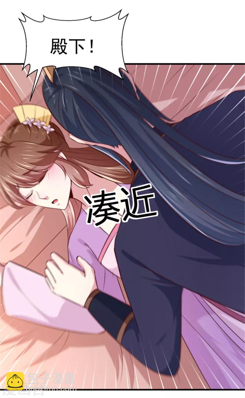 第169话 你懂得什么是喜欢吗-第174话