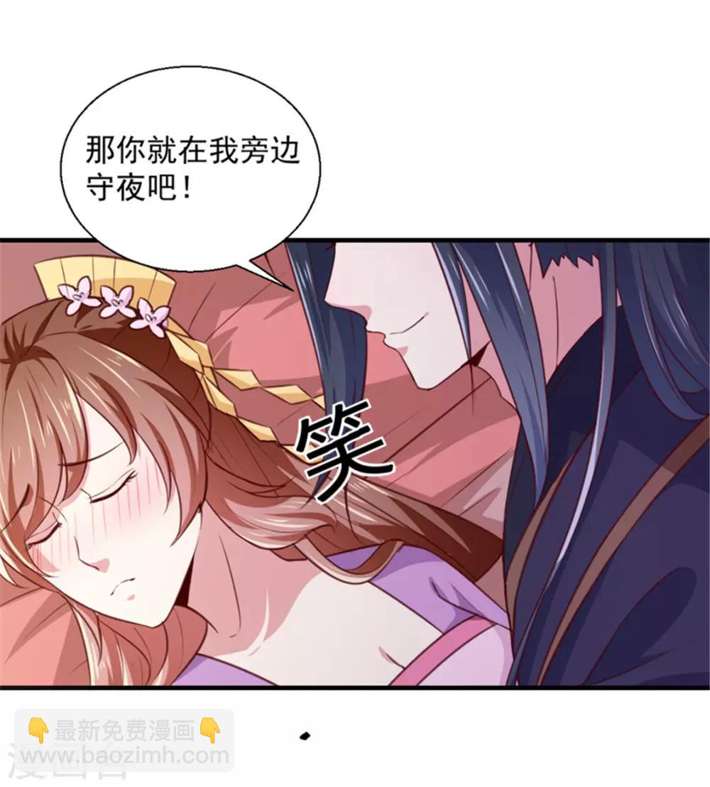 第169话 你懂得什么是喜欢吗-第174话