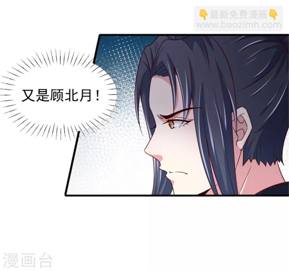 第169话 你懂得什么是喜欢吗-第174话