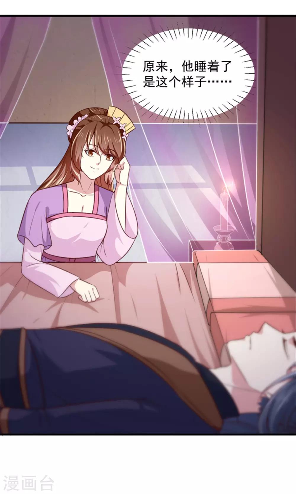 第169话 你懂得什么是喜欢吗-第174话