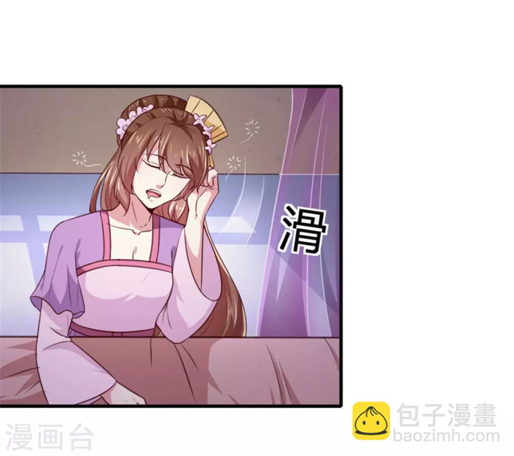 第169话 你懂得什么是喜欢吗-第174话