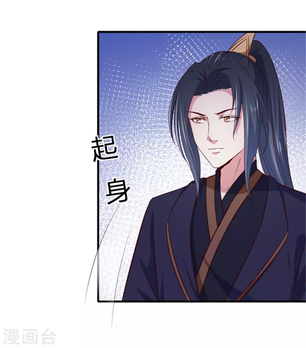 第169话 你懂得什么是喜欢吗-第174话