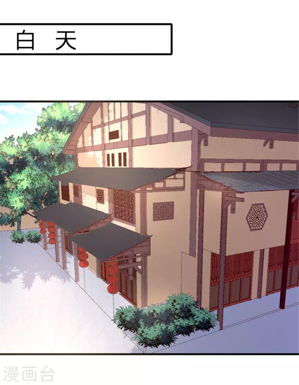 第169话 你懂得什么是喜欢吗-第174话