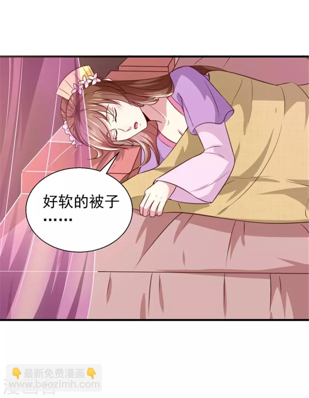 第169话 你懂得什么是喜欢吗-第174话