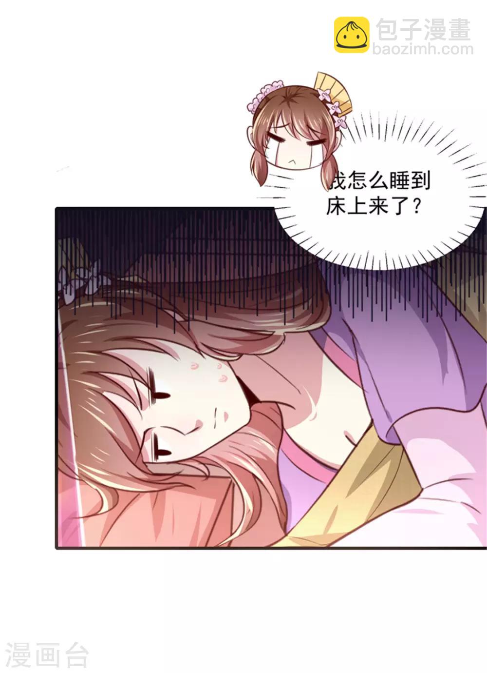 第169话 你懂得什么是喜欢吗-第174话