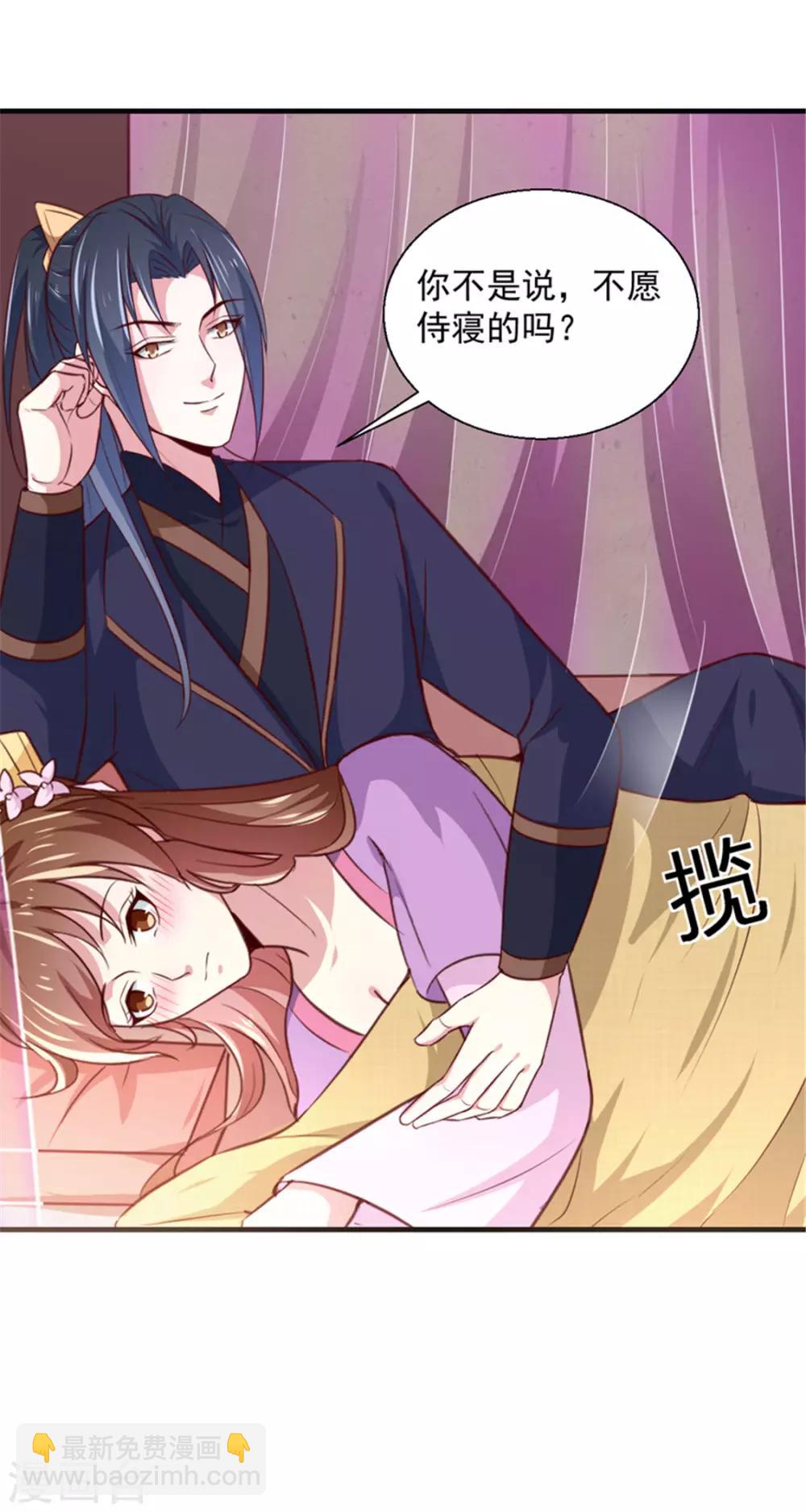 第169话 你懂得什么是喜欢吗-第174话