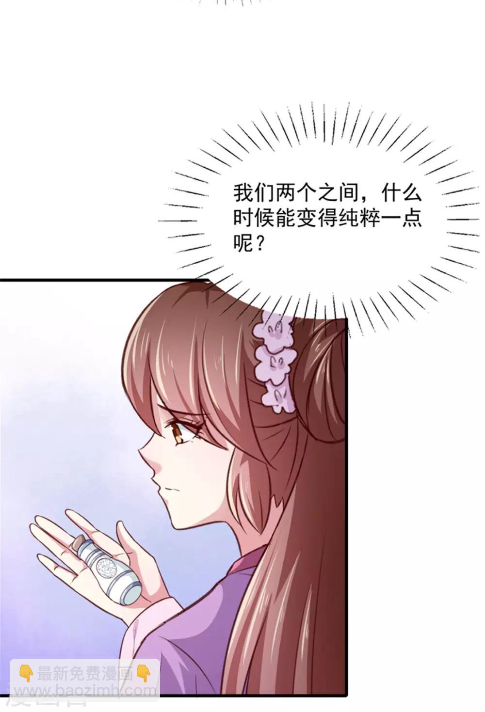 第169话 你懂得什么是喜欢吗-第174话