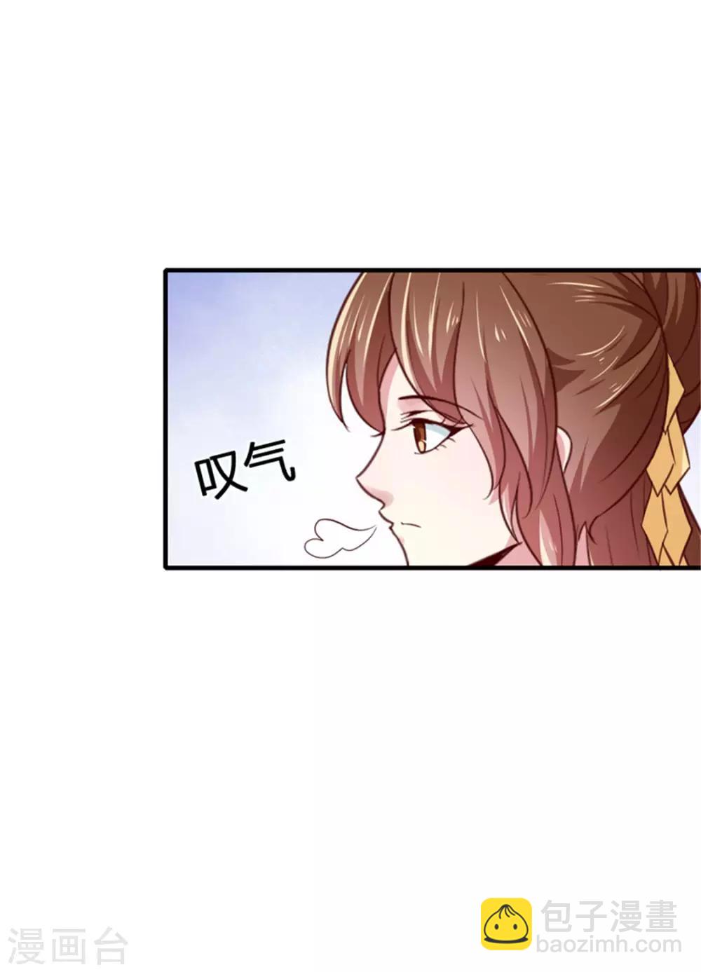 第169话 你懂得什么是喜欢吗-第174话