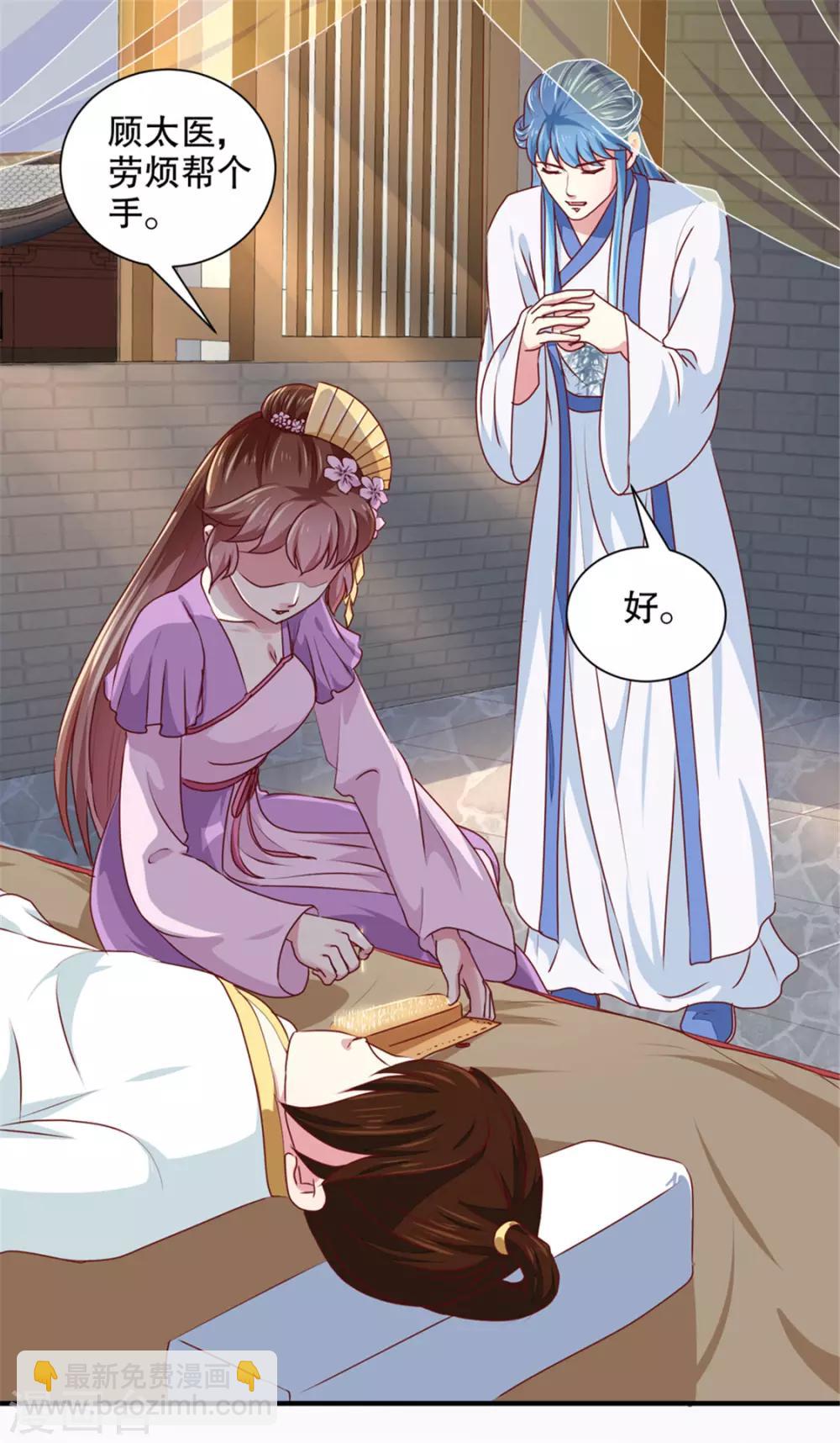 第172话 谈条件！-第178话