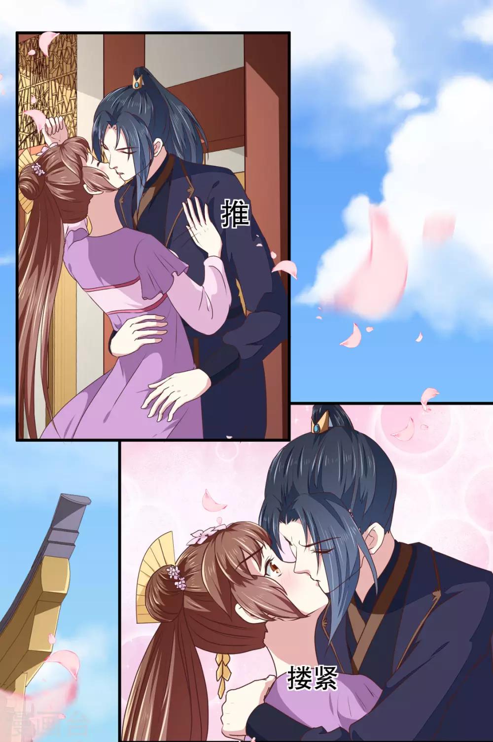 第178话 当街一吻-第184话