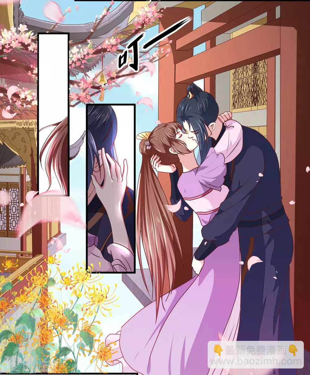 第178话 当街一吻-第184话