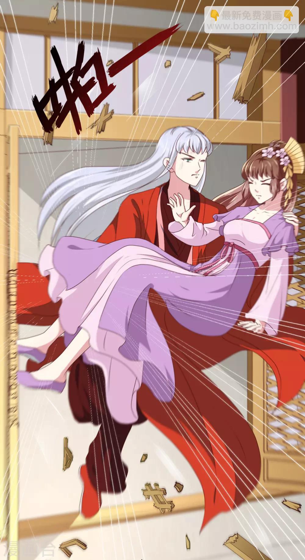 第178话 当街一吻-第184话