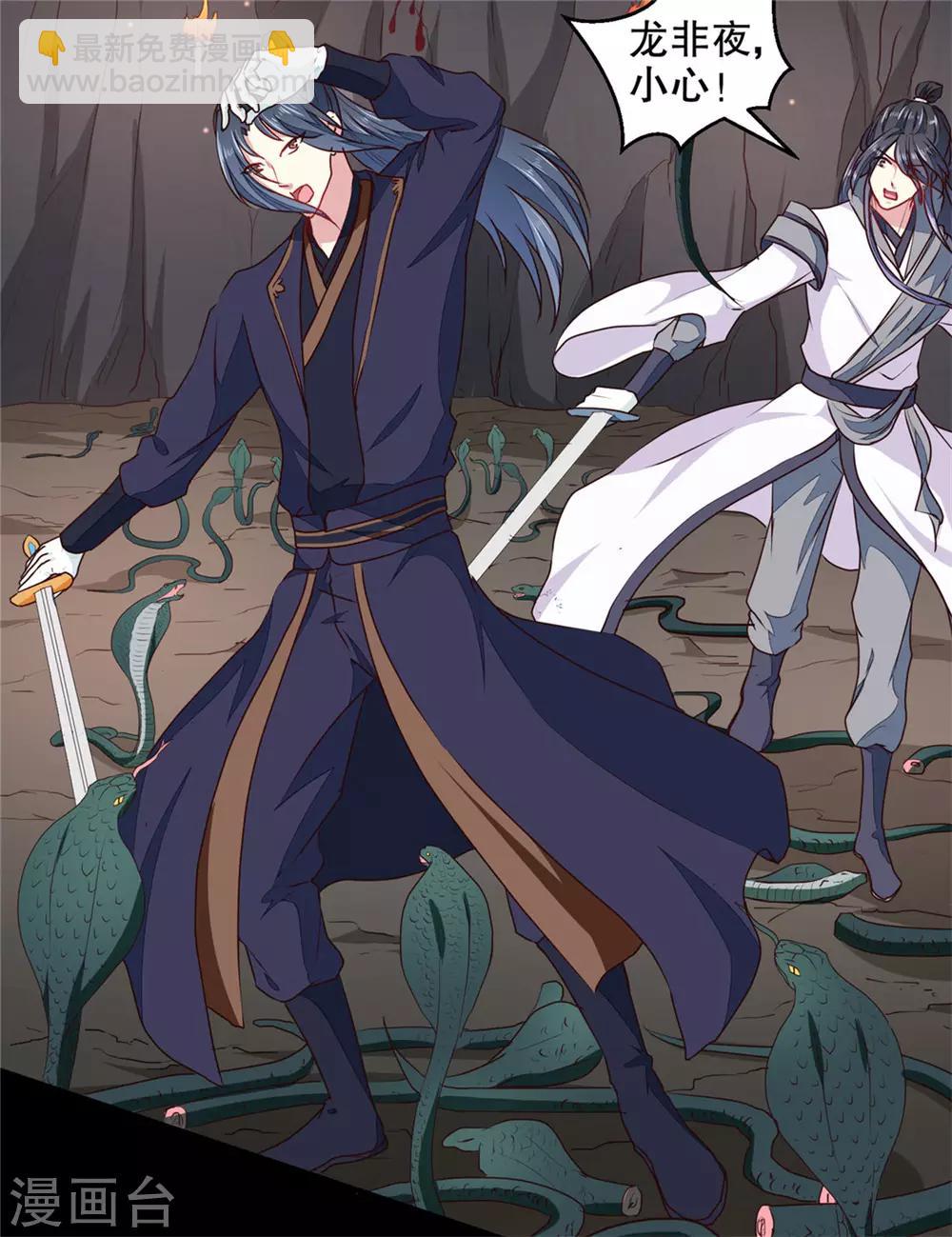 第182话 我不会放过你的-第188话