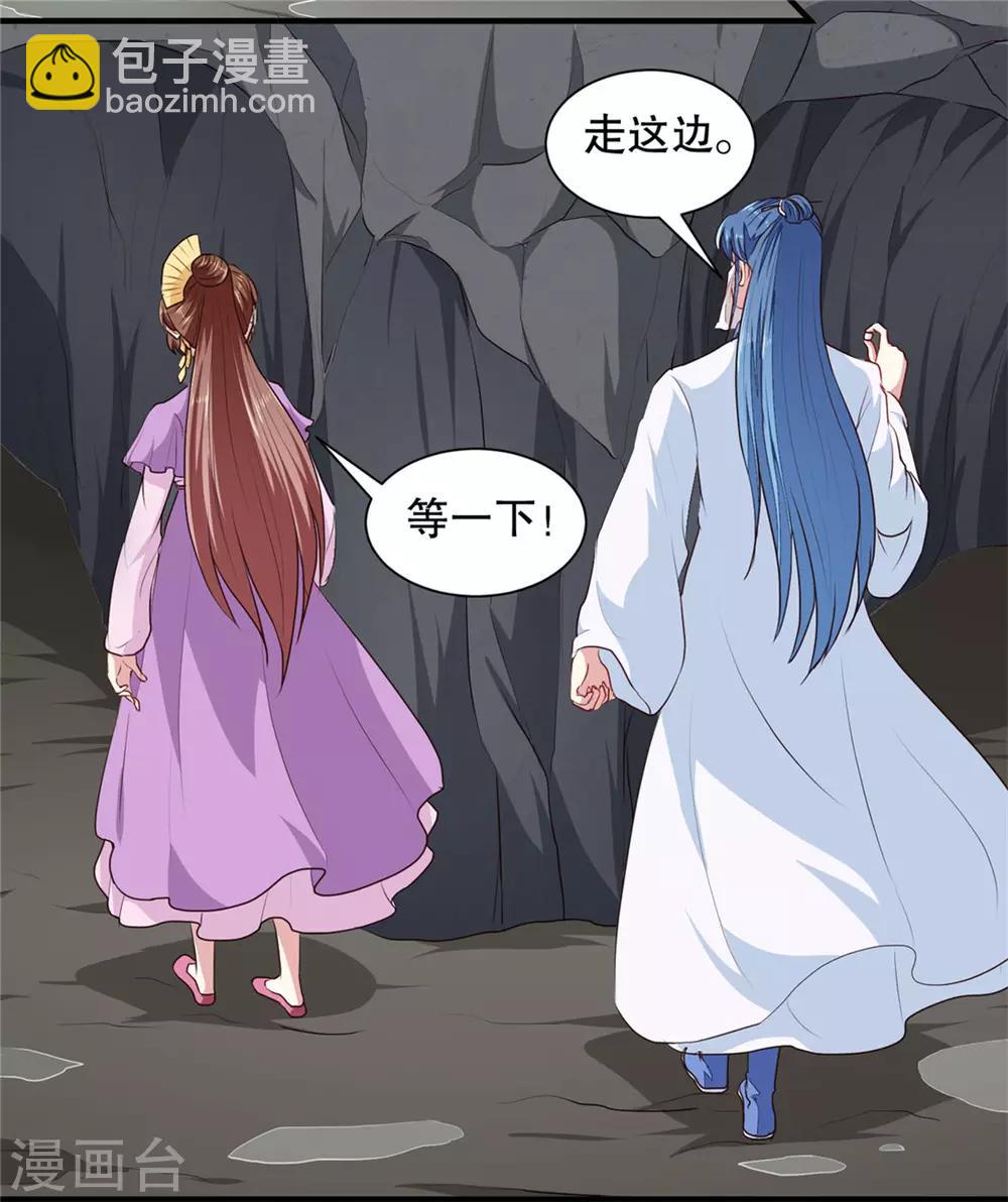 第182话 我不会放过你的-第188话