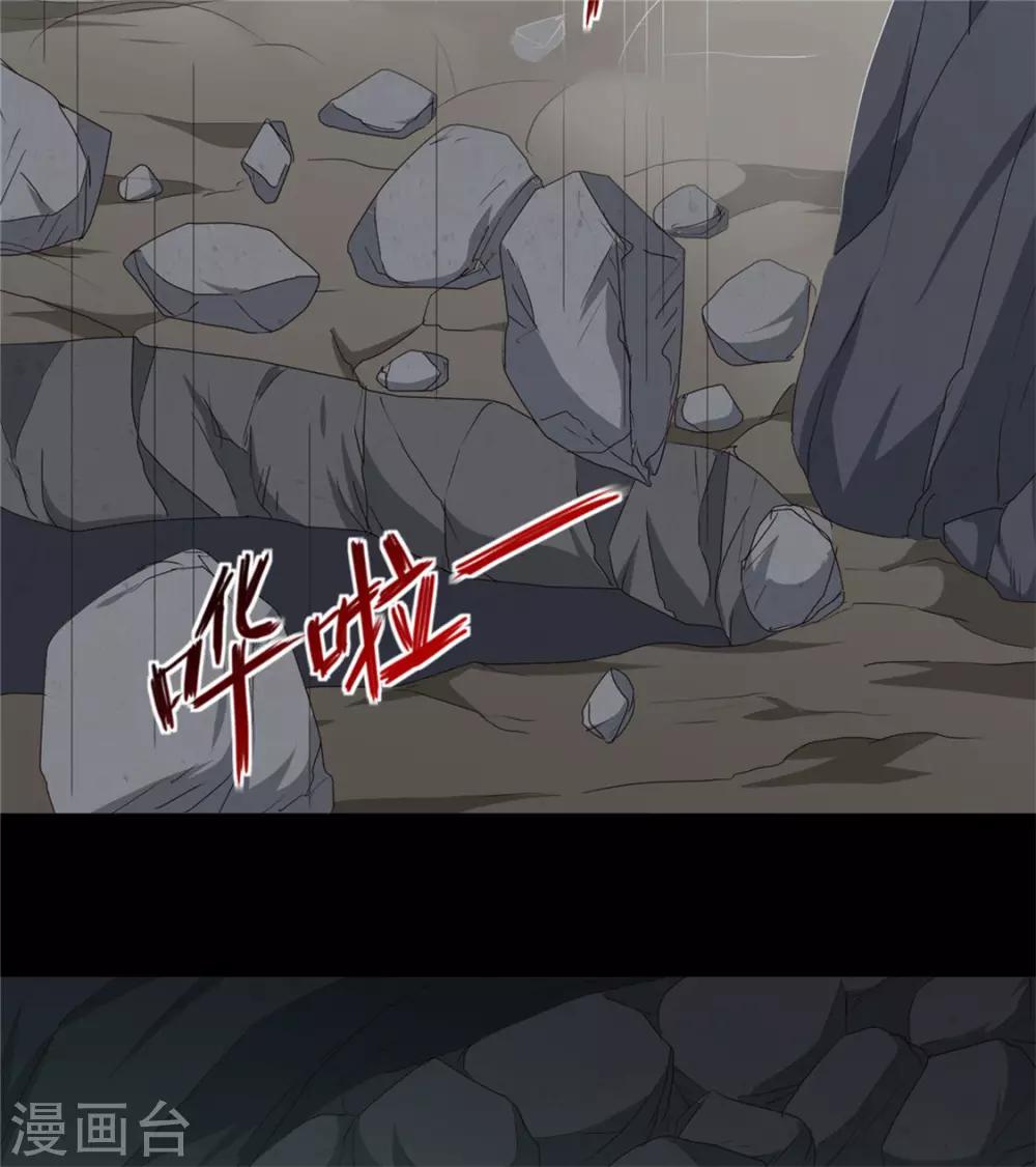 第182话 我不会放过你的-第188话