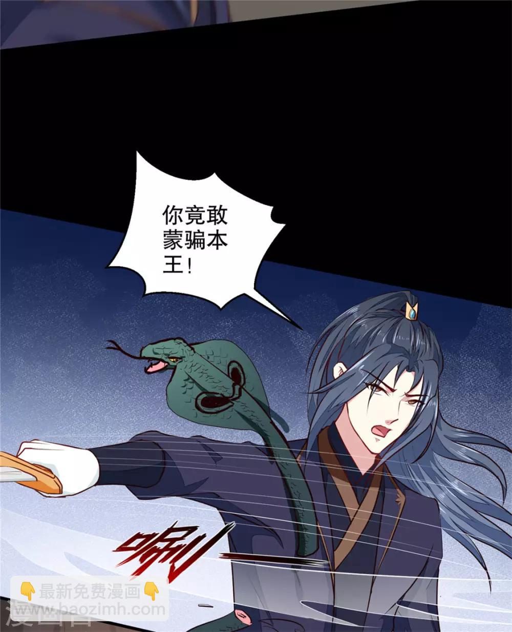 第182话 我不会放过你的-第188话