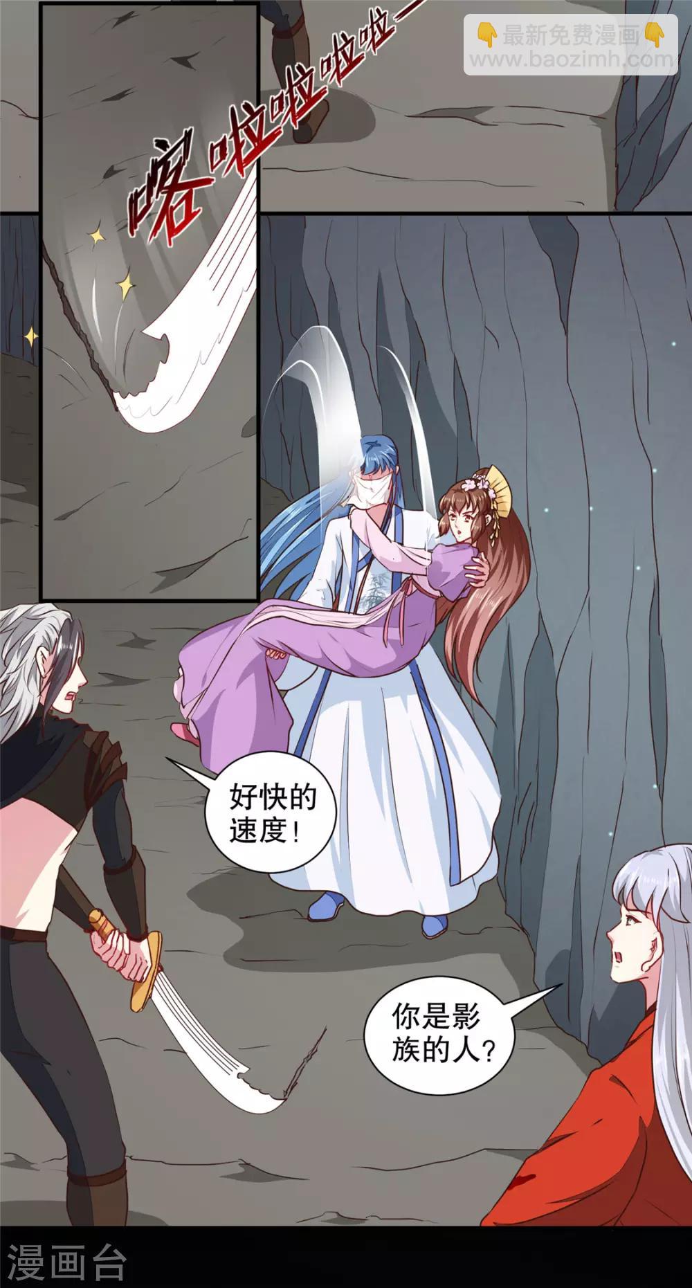 第184话 冤家路窄-第190话