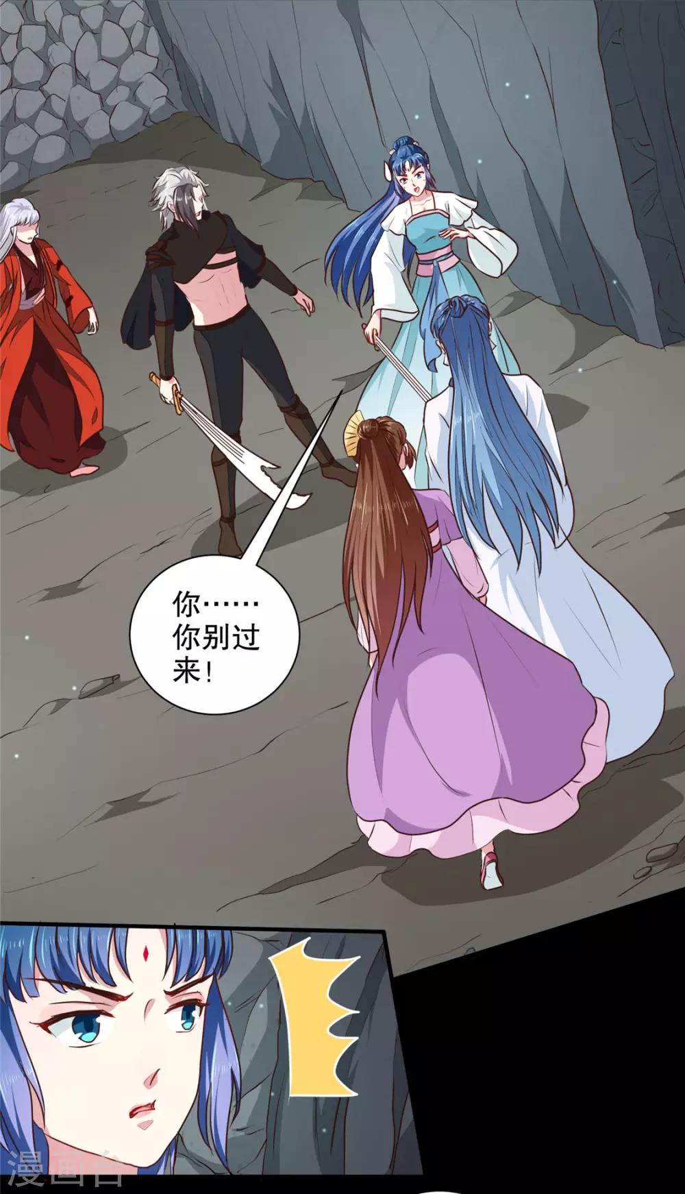 第184话 冤家路窄-第190话