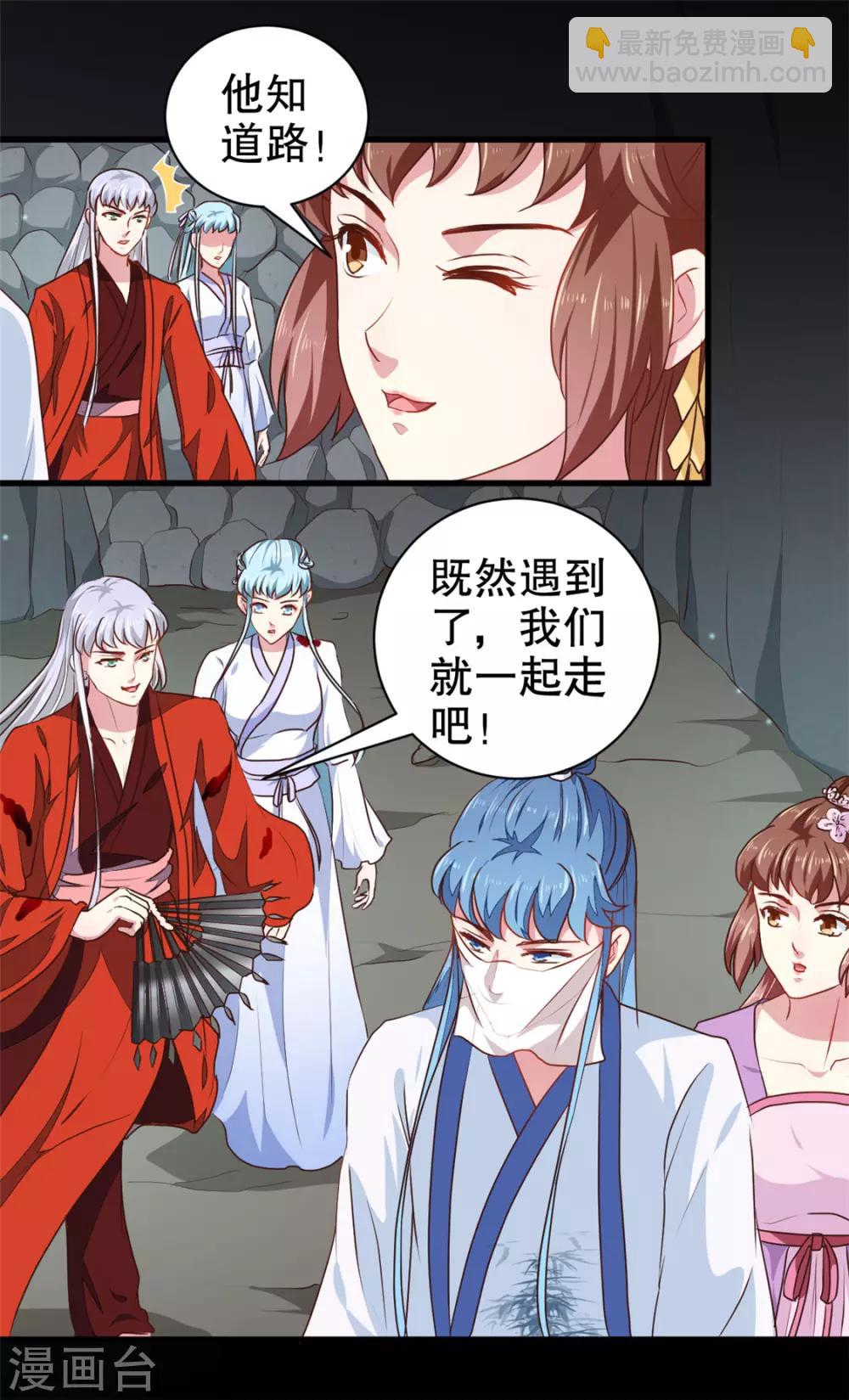 第184话 冤家路窄-第190话