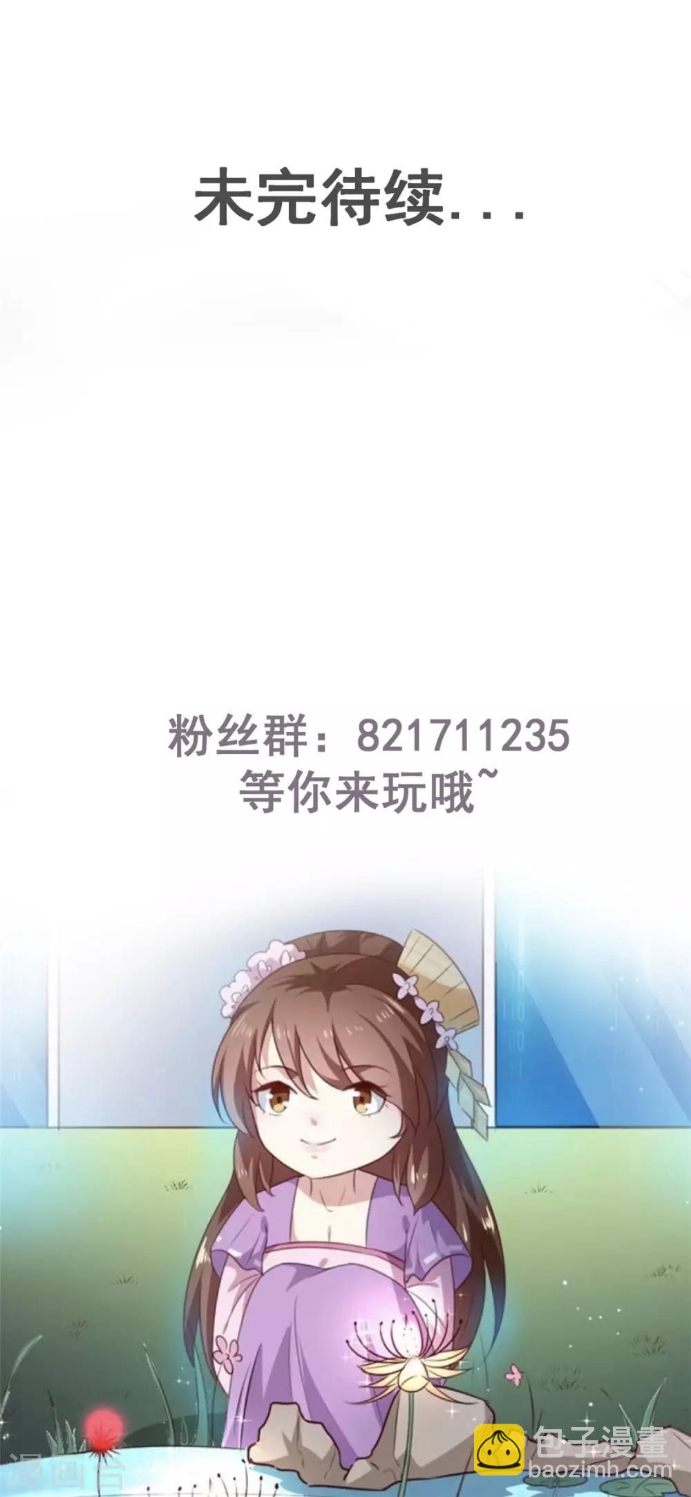 第184话 冤家路窄-第190话