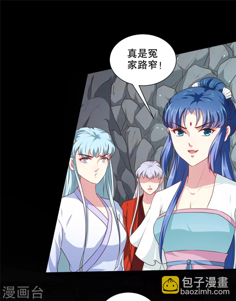 第184话 冤家路窄-第190话