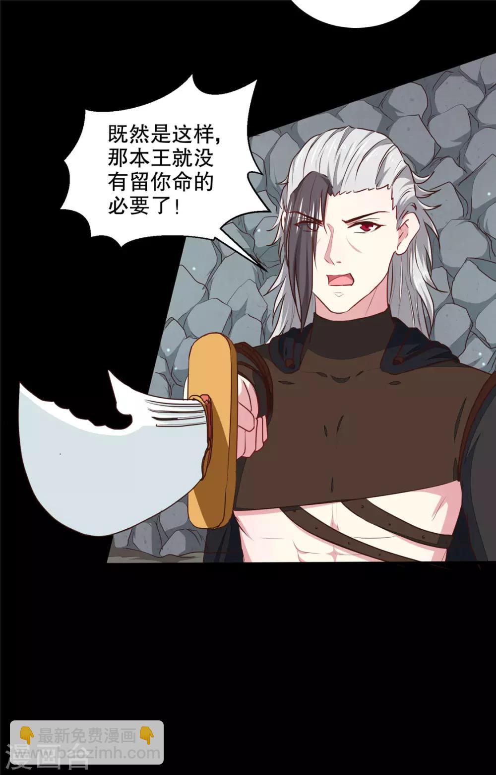 第184话 冤家路窄-第190话