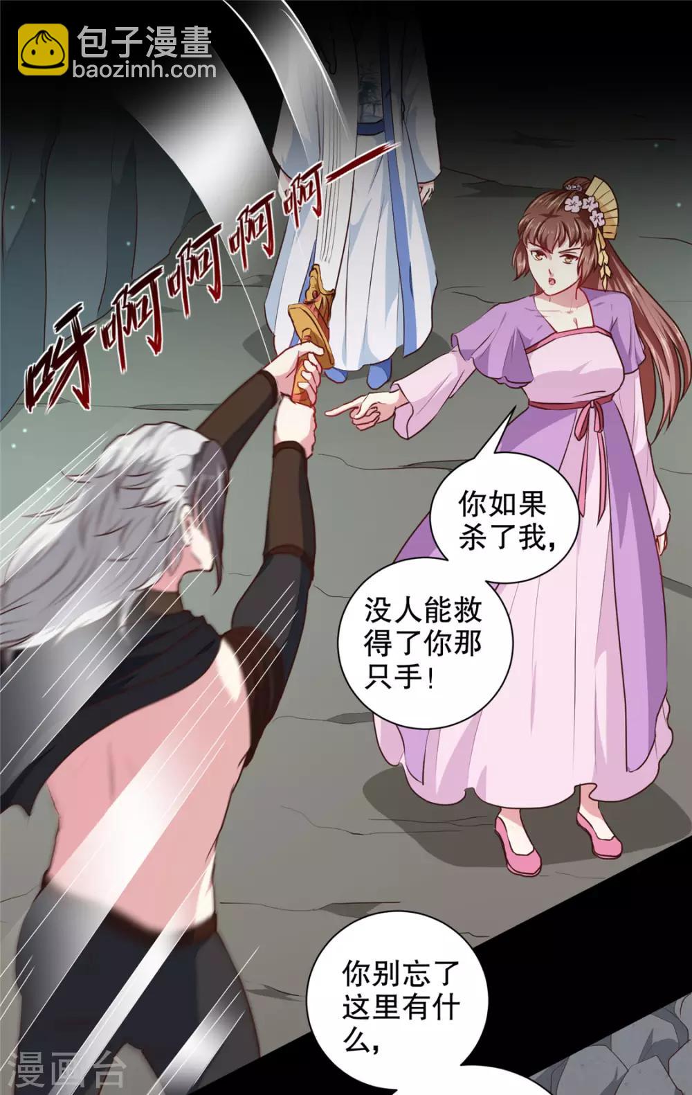 第184话 冤家路窄-第190话