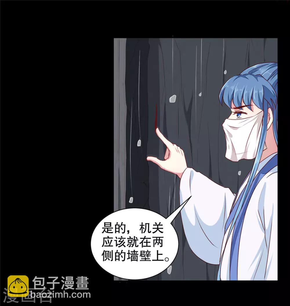 第186话 我相信她！-第192话